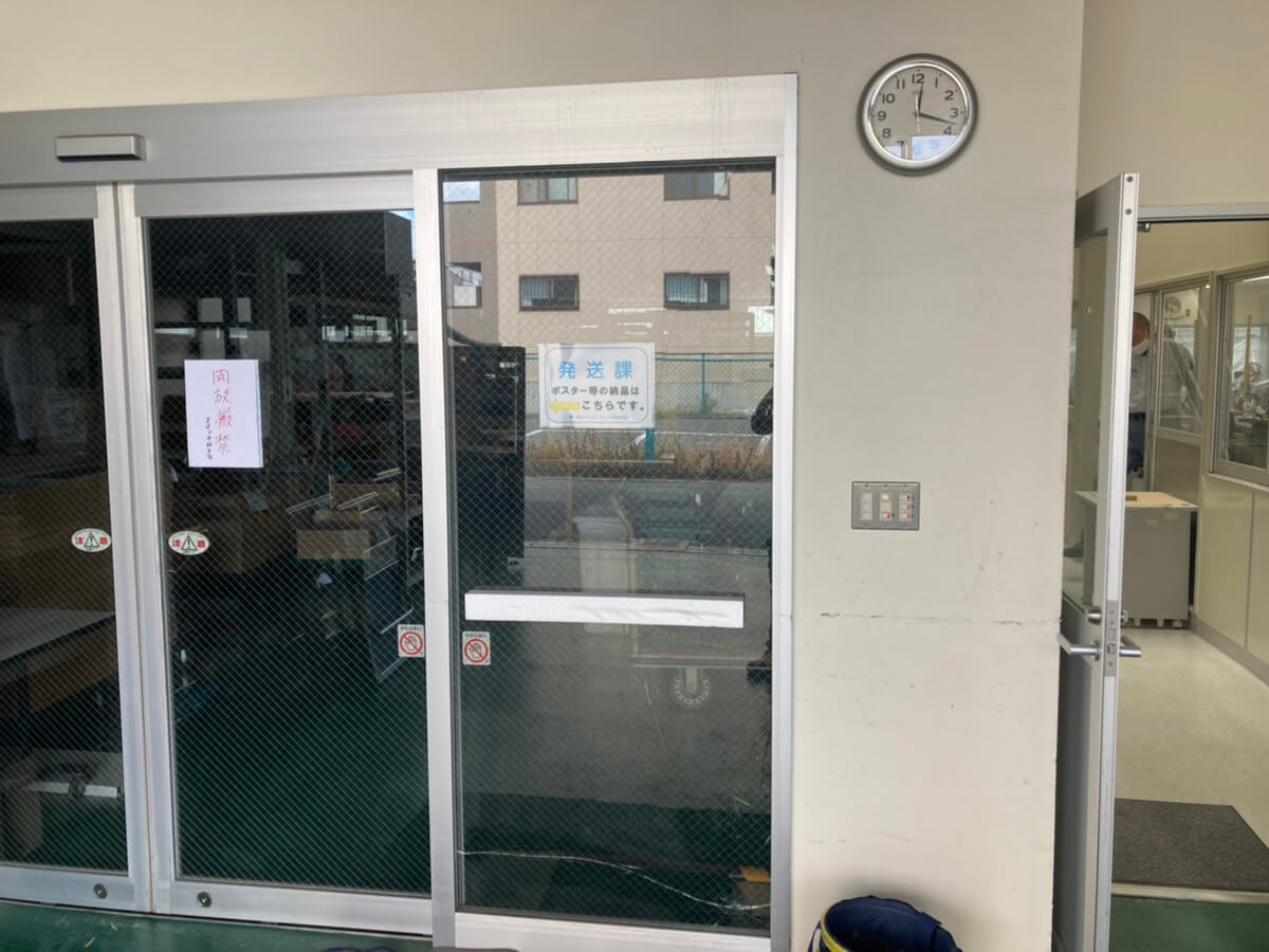 施工前